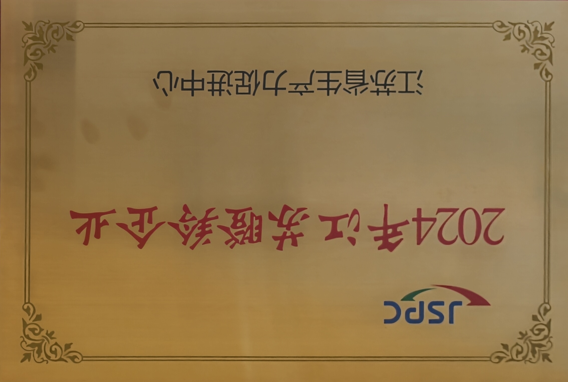 honor2.jpg