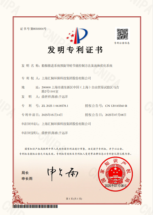 honor2.jpg