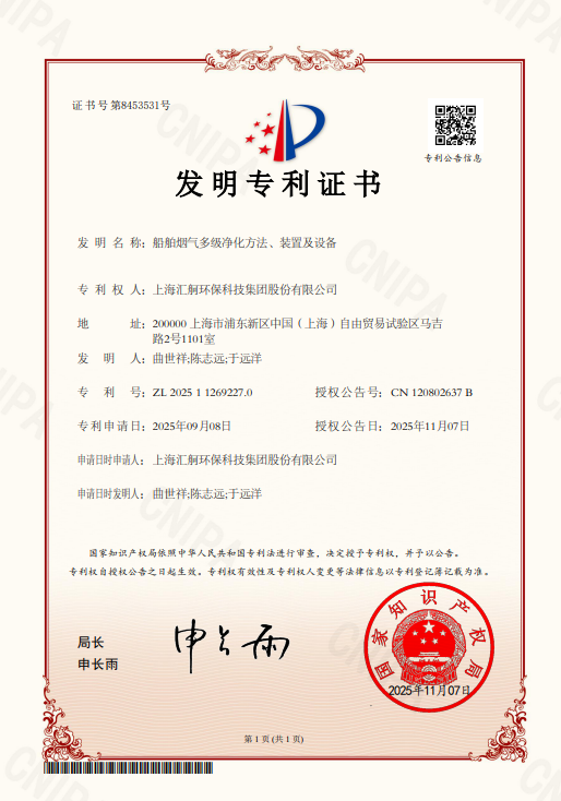 honor2.jpg