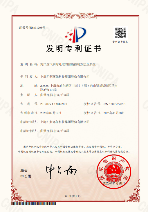 honor2.jpg