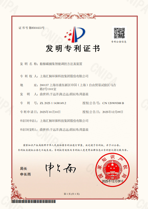 honor2.jpg