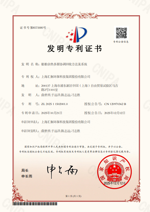 honor2.jpg