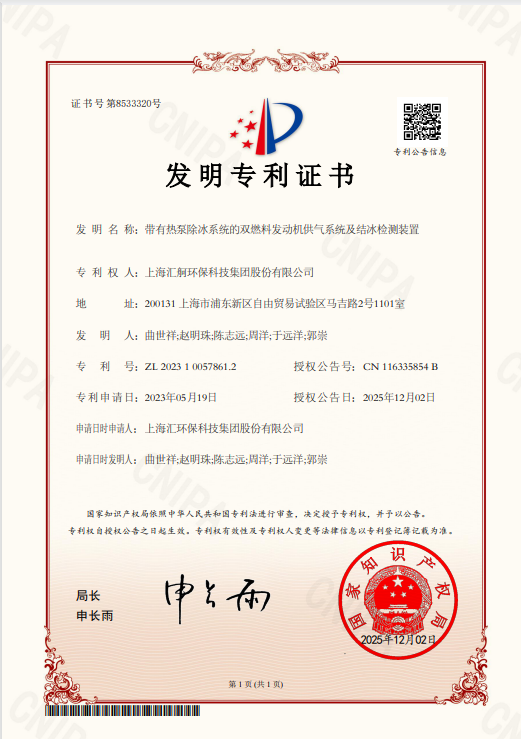 honor2.jpg