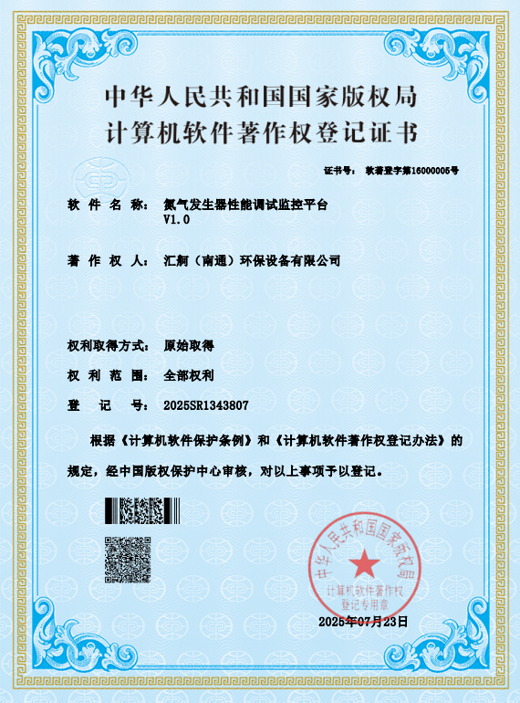 honor2.jpg