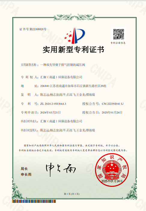 honor2.jpg