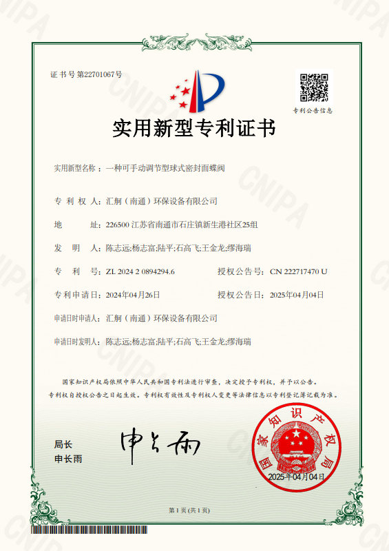 honor2.jpg