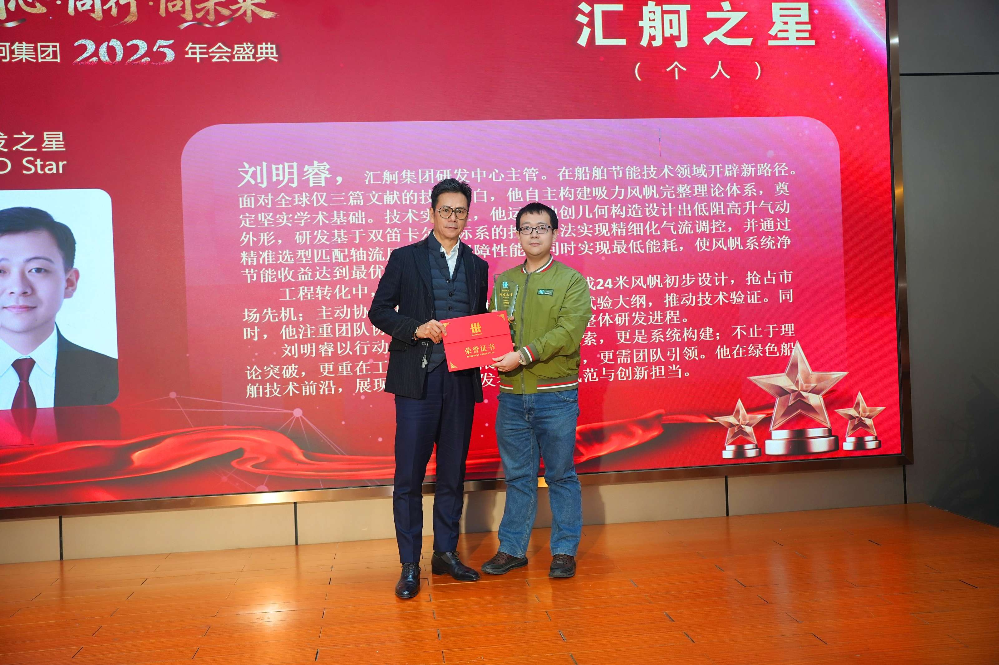 honor2.jpg