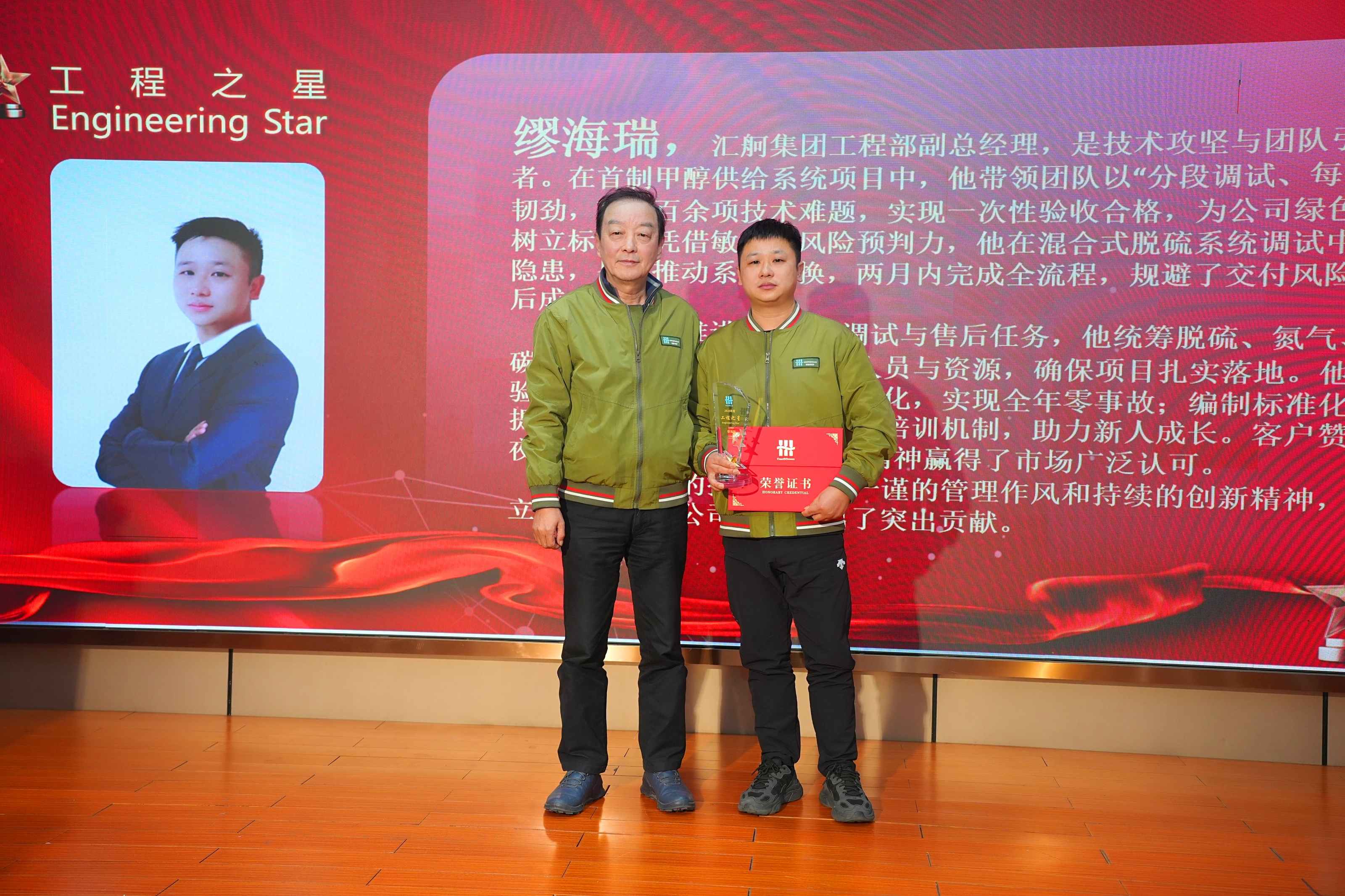 honor2.jpg