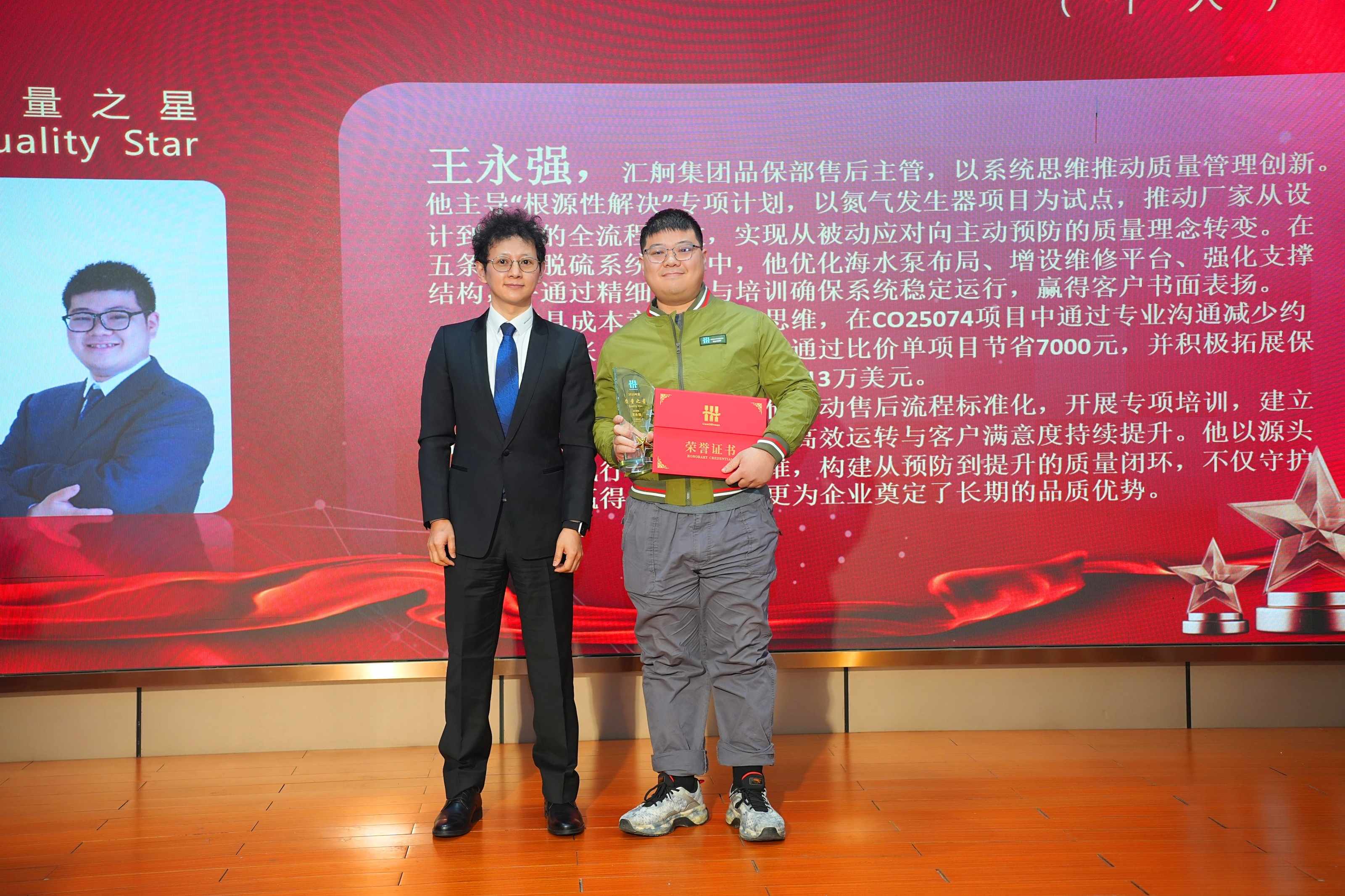honor2.jpg