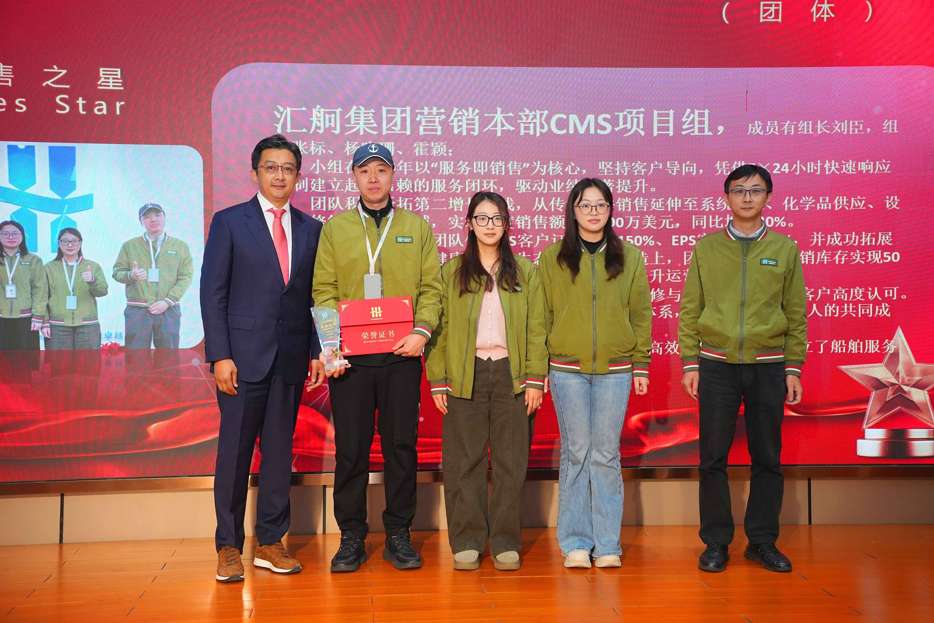 honor2.jpg